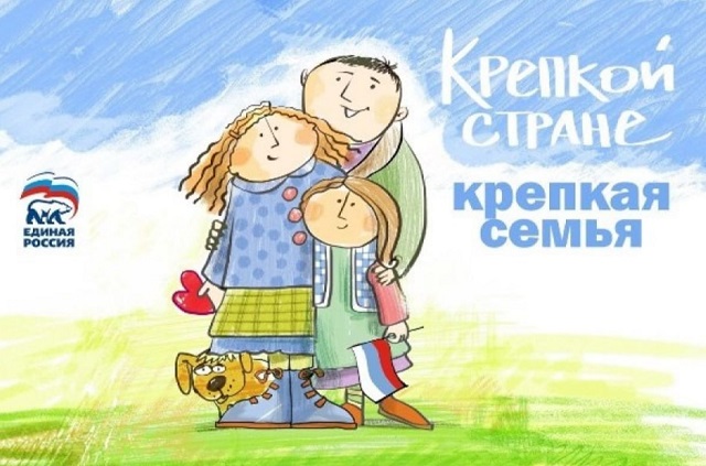 В Мордовии 1 апреля стартует Неделя семейных МФЦ